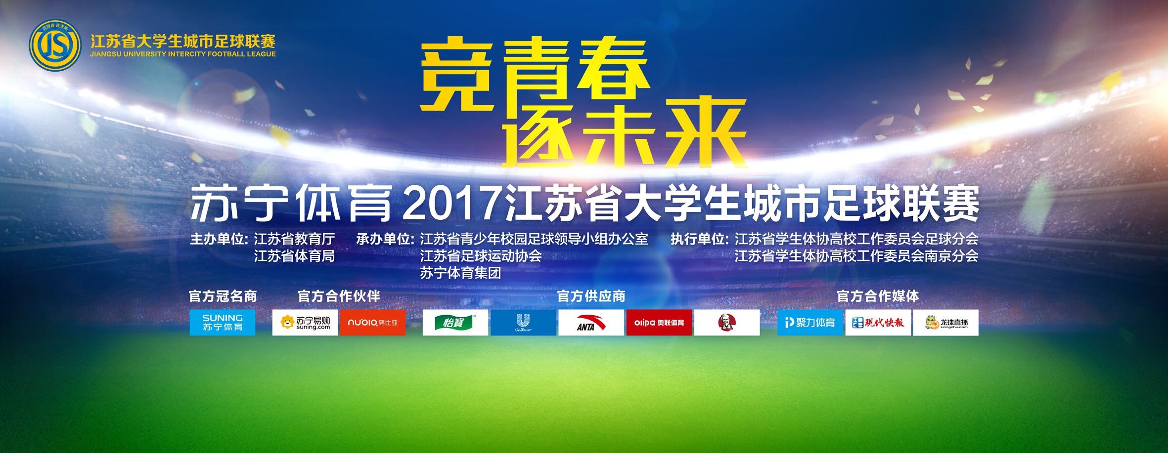 影片由张艺谋执导，雷佳音、张国立、于和伟、周冬雨、孙艺洲、李乃文、许亚军、田雨、何政军、徐子力、林博洋、陈童、陈道明、陈冲、王迅出演，9月28日上映